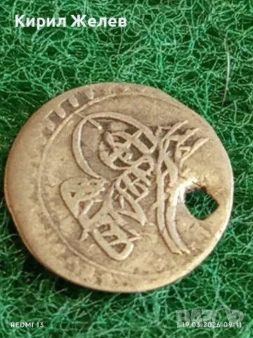 Сребърна монета 1 пара 1171г. Османска Империя Султан Мустафа трети Истанбул 42456, снимка 2 - Нумизматика и бонистика - 53896153