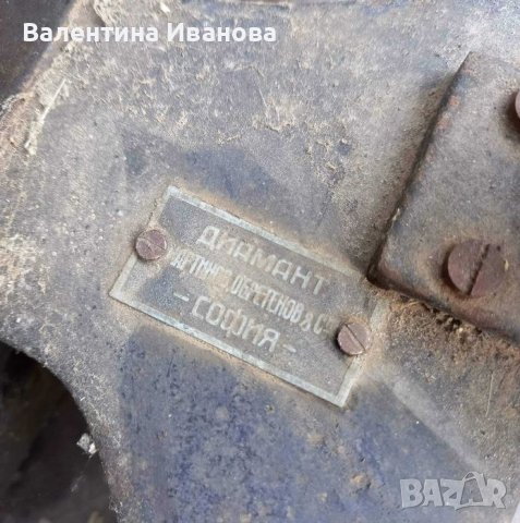 Стан Диамант 1935г