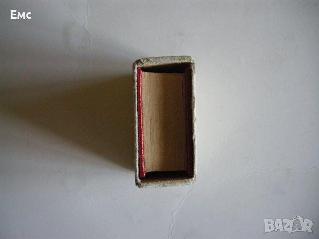 МИНИ книжка Манифест на Комунистическата партия, снимка 6 - Антикварни и старинни предмети - 40060143