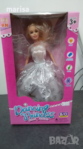 Танцуваща кукла принцеса с криле, включени батерии - 7718, снимка 1 - Кукли - 38543038