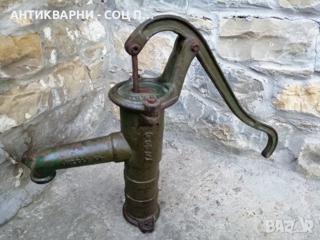 Стара Соц Българска Градинска Ръчна Помпа За Вода / 14 кг / 1978 г. , снимка 7 - Антикварни и старинни предмети - 42865561