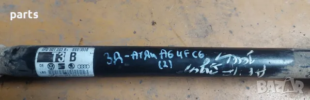 Задна Дясна Полуоска Ауди A6 4F C6 (2)
- VW
- 4F0501203B, снимка 7 - Части - 50294782