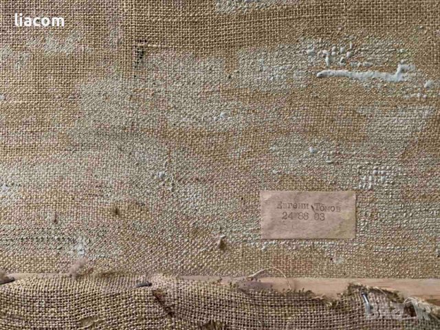 ЕВГЕНИ ТОМОВ(1919-1997) Пейзаж "Църква" масло/платно, снимка 7 - Картини - 38492280