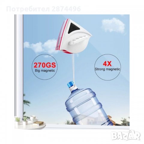 2636 Уред за почистване на прозорци с магнит, двустранно, снимка 6 - Други стоки за дома - 35171996