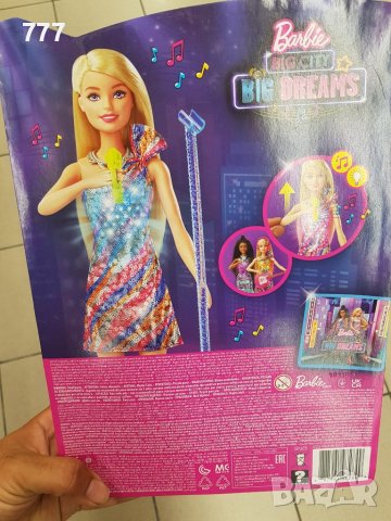 Кукли Barbie, снимка 2 - Кукли - 37473222