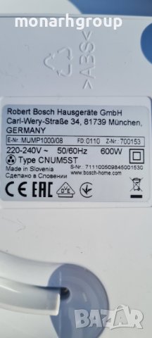 Миксер  Bosch MUMP1000, снимка 9 - Миксери - 39249108