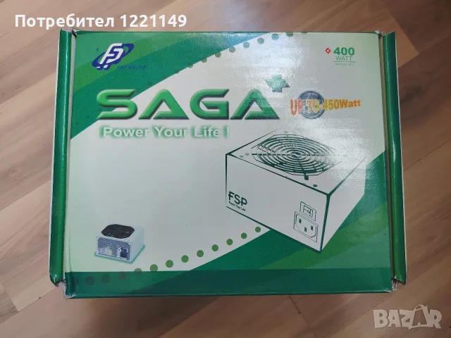 FSP Group SAGA + захранване