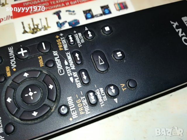 SONY RM-ADU050 AUDIO REMOTE-ВНОС SWISS 0409221945, снимка 7 - Други - 37899184