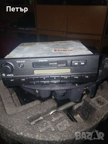 Оргинален автокасетофон фв груп алфа , снимка 17 - Аксесоари и консумативи - 54049005