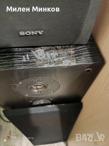 magnat Sonobull 5000xl, снимка 2 - Тонколони - 53189861