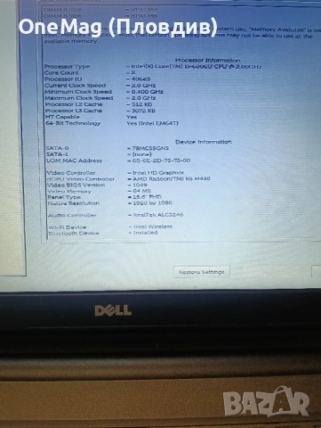 Лаптоп Dell Inspiron 15 с две видео карти (козметични забележки), снимка 7 - Лаптопи за работа - 52669485