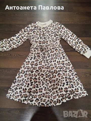 леопардова рокля