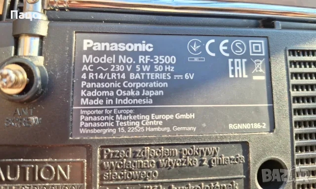 РАДИОПРИЕМНИК PANASONIC RF-3500, снимка 10 - Радиокасетофони, транзистори - 56180329