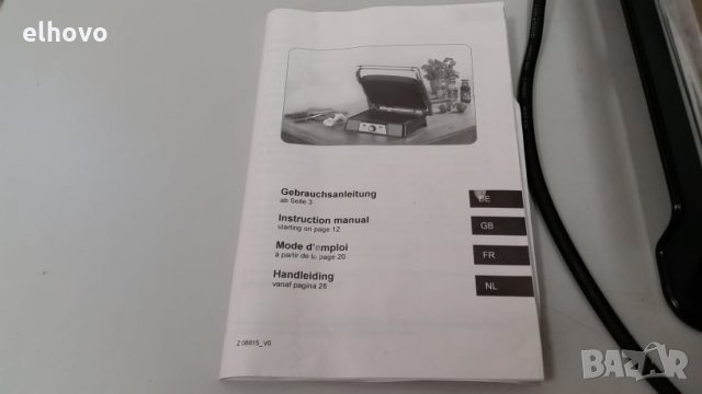 Грил скара Calli Grill SW-121, снимка 4 - Скари - 29480802