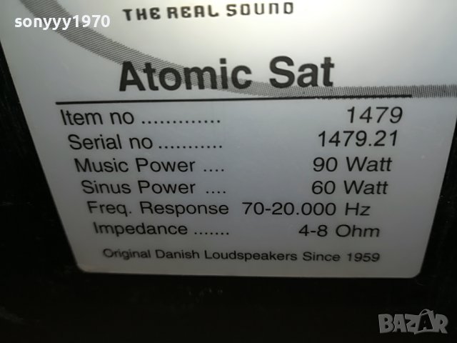 заявени-ELTAX-DENMARK X 4БР SWISS 2407221355L, снимка 12 - Тонколони - 37483849