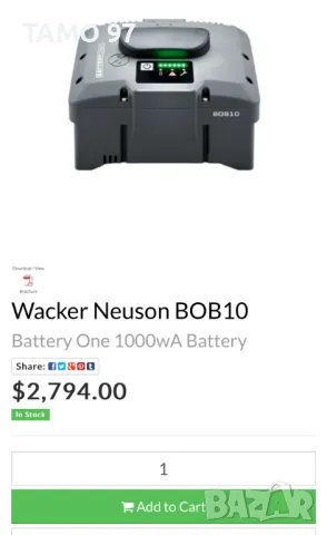 WACKER NEUSON BOB10 1008Wh - Мощна батерия 50.4V 20Ah  2024г., снимка 7 - Други инструменти - 49766289