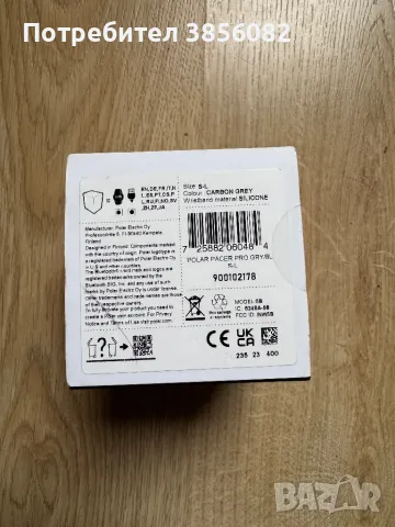 Polar pacer pro смарт часовник- чисто нов, снимка 2 - Друга електроника - 48302420