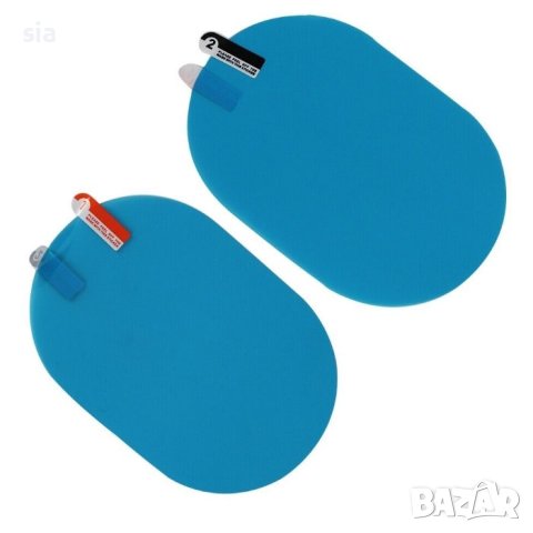 Фолио за огледало, 150*100MM, 2бр, снимка 2 - Аксесоари и консумативи - 40652131