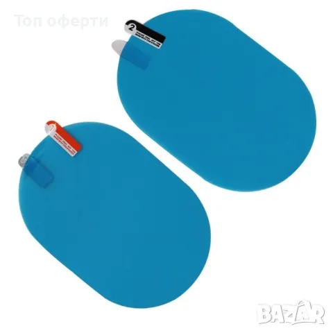 Фолио за огледало 1136 - 150*100MM 2бр/к-т, снимка 2 - Аксесоари и консумативи - 48810752