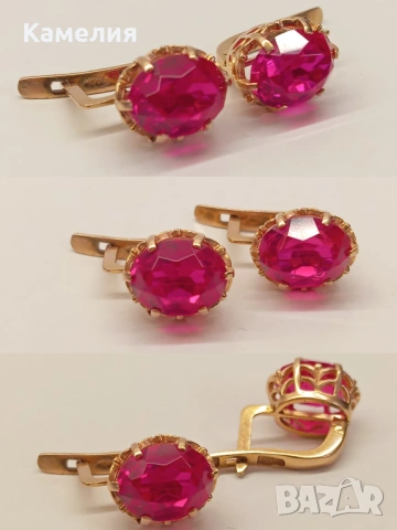 Руско злато 