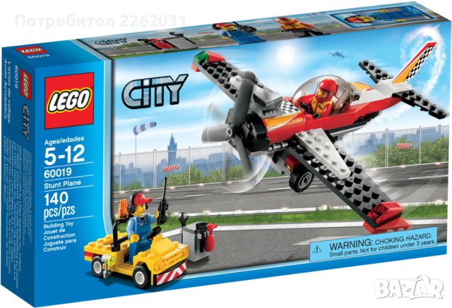 Lego 60019 Stunt Plane Лего 60019 Самолет за каскади, снимка 1 - Конструктори - 42769105