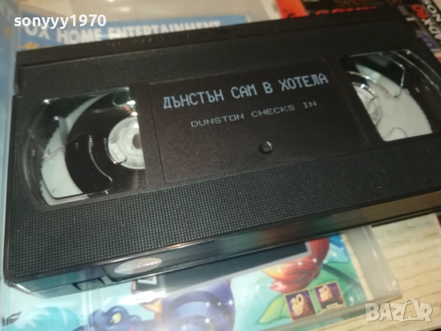 ДЪНСТЪН САМ В ХОТЕЛА-ORIGINAL VHS VIDEO TAPE 1609250940, снимка 3 - Други жанрове - 51728884