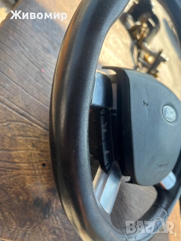 Волан за Ford, снимка 5 - Аксесоари и консумативи - 53346692