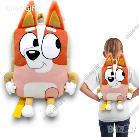 Плюшена играчка Раница Блуи и Бинго, Bluey and Bingo раница , снимка 3 - Плюшени играчки - 47358497