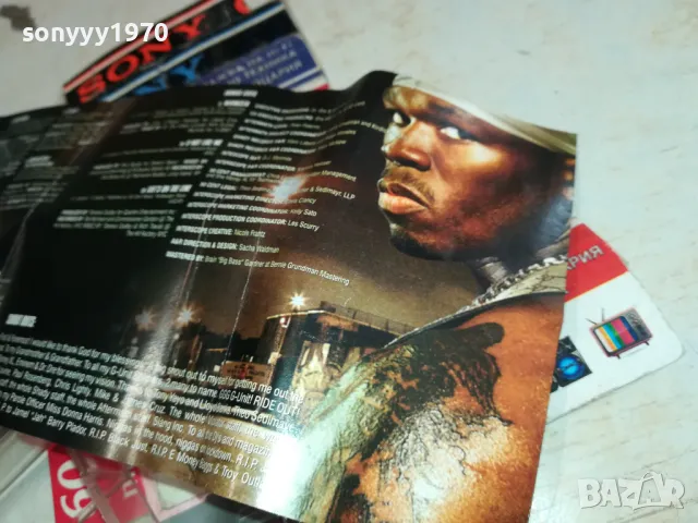 50 CENT-ОБЛОЖКА И КУТИЯ 1603251251, снимка 12 - Аудио касети - 49514598