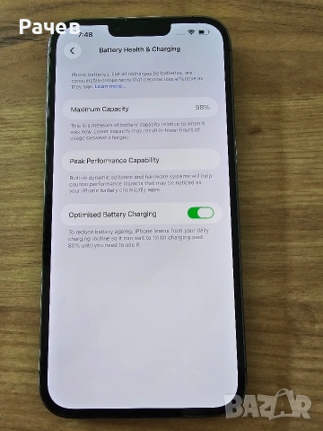 iPhone 13 Pro Max, 98% батерия, снимка 5 - Apple iPhone - 54162340