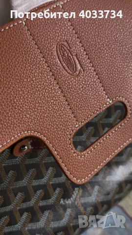 Goyard  Goyardine Saigon Tote Black Gold, снимка 7 - Чанти - 50156806
