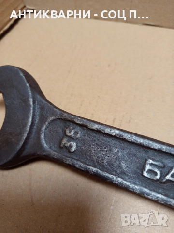 Стар Голям Гаечен Ключ От Соца. , снимка 5 - Антикварни и старинни предмети - 51925103