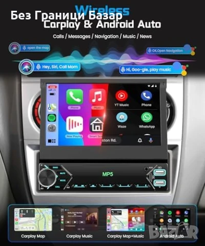 Нов 1 DIN авто радио DAB+ 7" дисплей CarPlay Android + камера кола автомобил, снимка 4 - Части - 50550845