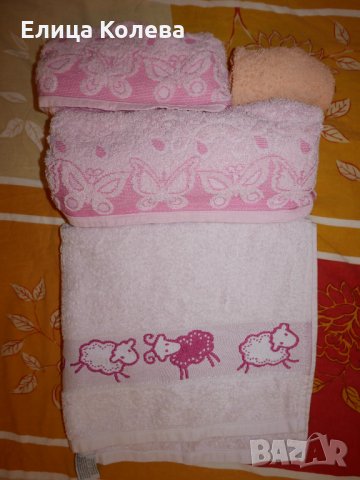 Лот кърпи/ хавлии за момиче