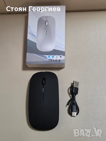 Ултратънка акумулаторна безжична мишка (Wireless Mouse), пристигаща в комплект с USB кабел 