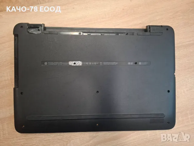 Лаптоп HP 17-x044nf, снимка 3 - Части за лаптопи - 49727964