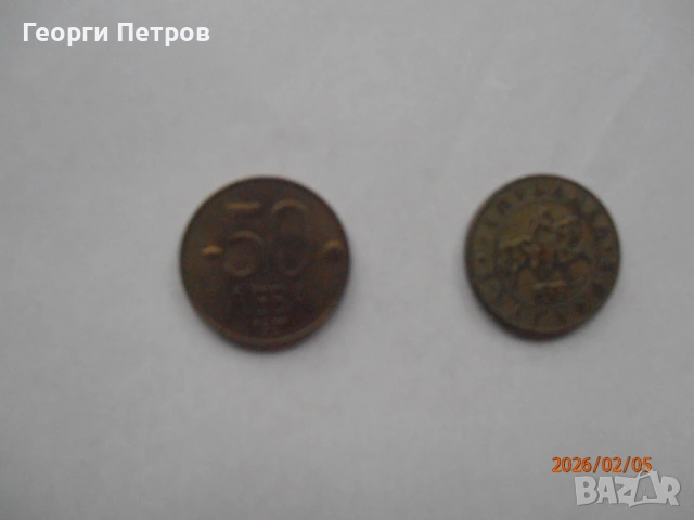 колекция монети емисия 1997г., снимка 4 - Нумизматика и бонистика - 53371240