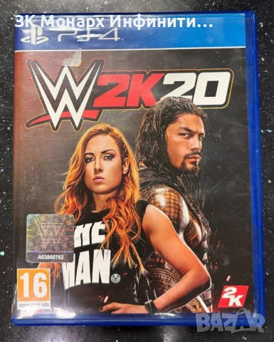 Игра за SONY PlayStation 4 / WWE 2K20