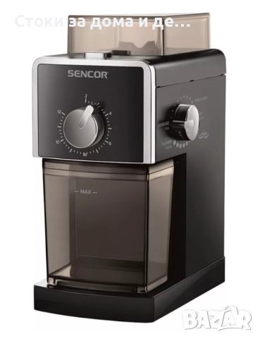 ✨Електрическа кафемелачка SENCOR SCG 5050BK, 110W, 17 настройки, Черен , снимка 1