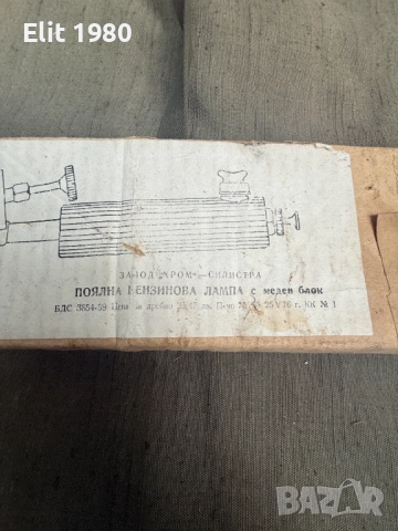 Продавам Бензинов поялник, снимка 3 - Ловно оръжие - 52653033