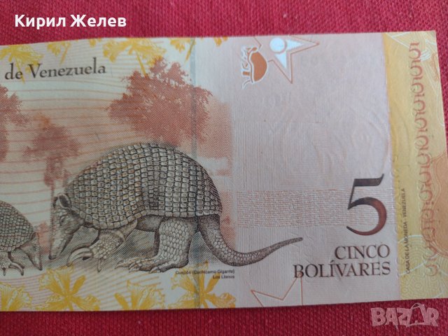 БАНКНОТА  ВЕНЕЦУЕЛА УНИКАЛНО КРАСИВА ПЕРФЕКТНО СЪСТОЯНИЕ ЗА КОЛЕКЦИОНЕРИ 29037, снимка 7 - Нумизматика и бонистика - 37365869