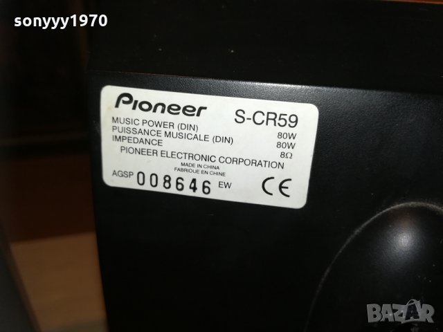 ПОРЪЧАНИ-pioneer s-cr59 2x80w-8ohm-внос швеицария, снимка 13 - Тонколони - 30168979