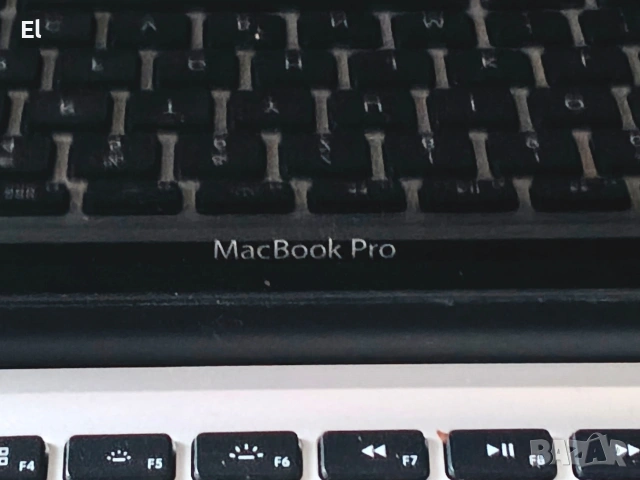 MacBook Pro Intel core i7 , снимка 2 - Лаптопи за дома - 53354574