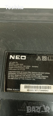 Крачета за ТВ NEO LED-3222, снимка 3 - Части и Платки - 36510024