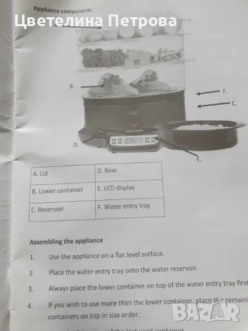 Уред за готвене на пара, снимка 8 - Друга електроника - 50203601