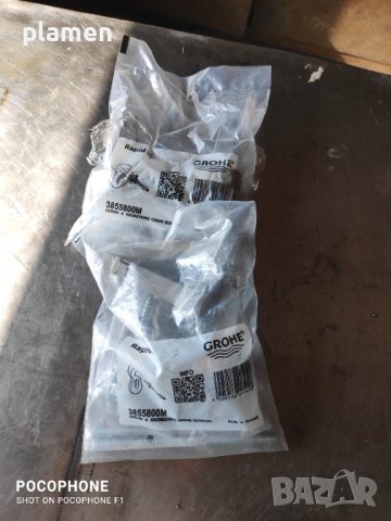 Продавам стенни планки за монтаж на структура грое