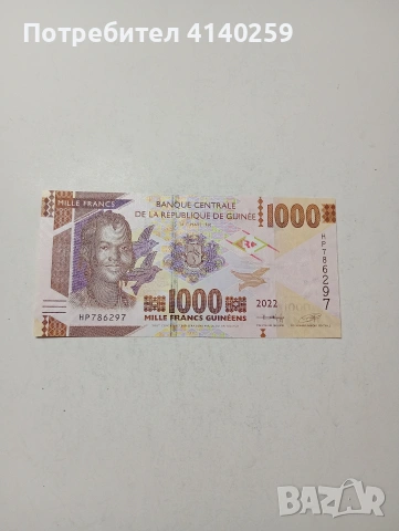 ГВИНЕЯ БАНКНОТА 