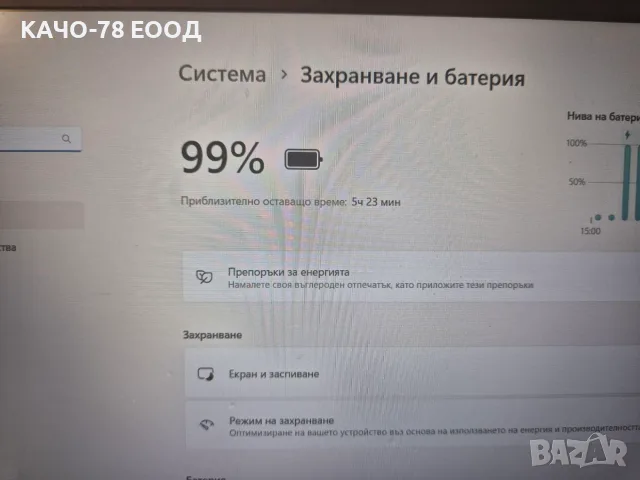 Лаптоп HP EliteBook 660 G11, снимка 8 - Лаптопи за работа - 56285412