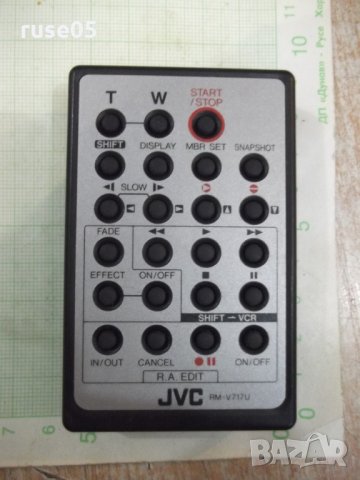 Дистанционно "JVC" работещо - 3