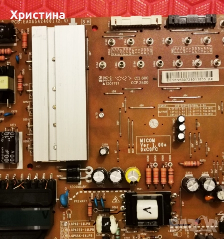 LG 42LB631V EAX65384004(1.5), LG 42LB679V EAX65384004(1.5), снимка 9 - Части и Платки - 51591817